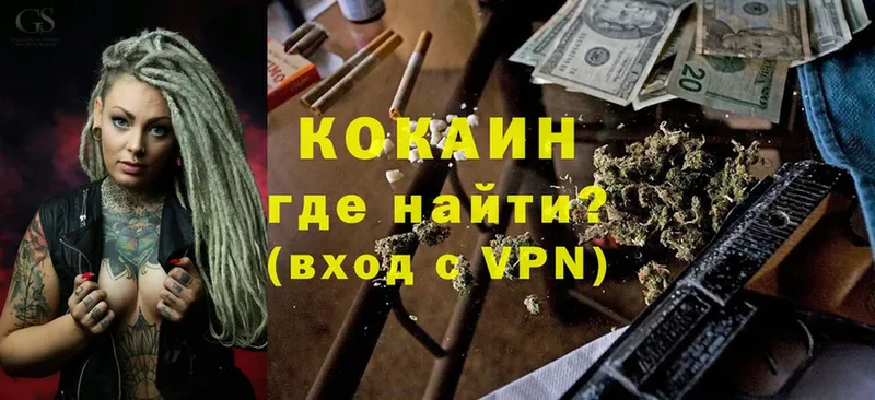 COCAIN FishScale  Грязовец 