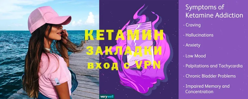 KRAKEN вход  Грязовец  КЕТАМИН VHQ 