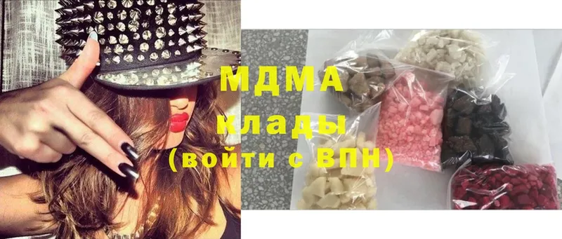 MDMA молли  Грязовец 